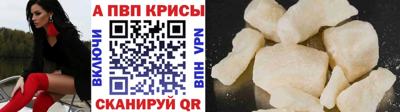 Альфа ПВП кристаллы  kraken tor  Карабаново  даркнет сайт 