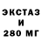 Экстази Cube DAAT