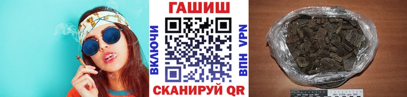 где можно купить   Карабаново  ГАШИШ Изолятор 