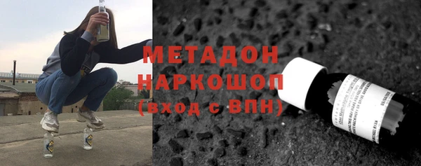 синтетический гашиш Арсеньев