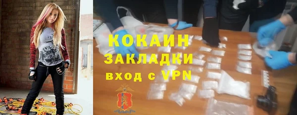 синтетический гашиш Арсеньев