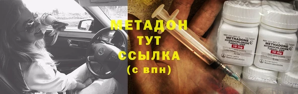 синтетический гашиш Арсеньев