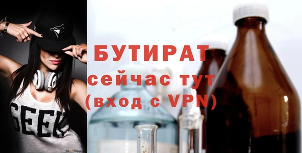 соль ск Аркадак