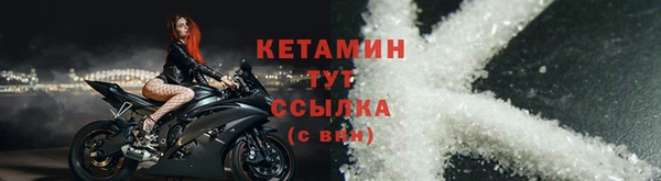 синтетический гашиш Арсеньев