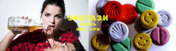 синтетический гашиш Арсеньев