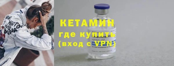 синтетический гашиш Арсеньев