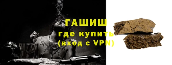 синтетический гашиш Арсеньев