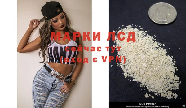 соль ск Аркадак