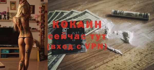 синтетический гашиш Арсеньев