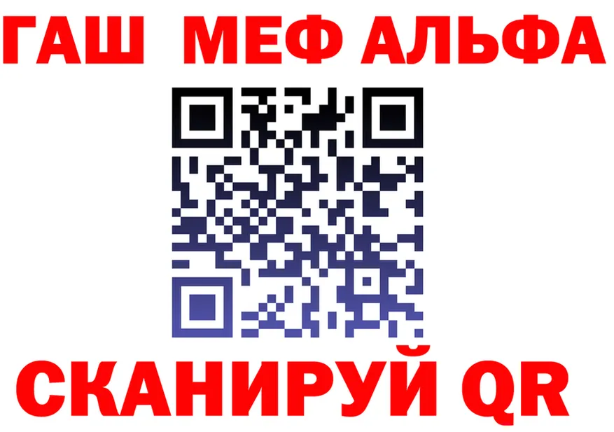 APVP Crystall tor дарк нет гидра Карабаново