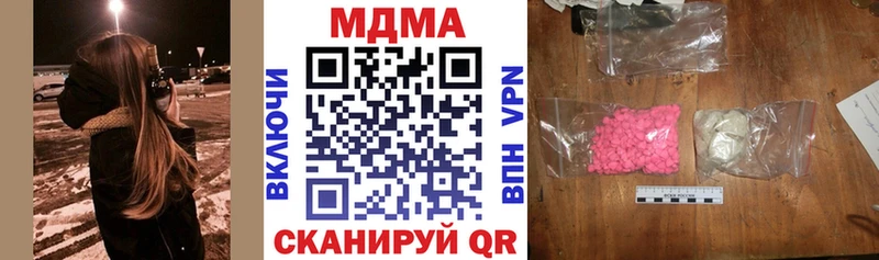 цена   Карабаново  МДМА молли 