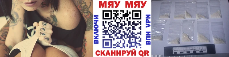 МЕФ VHQ  Карабаново 