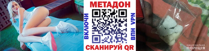хочу наркоту  Карабаново  Метадон кристалл 