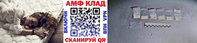Первитин Декстрометамфетамин 99.9%  блэк спрут ссылка  Карабаново  закладки 