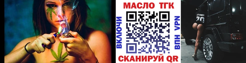 KRAKEN ссылки  закладка  нарко площадка какой сайт  Дистиллят ТГК Wax  Карабаново 
